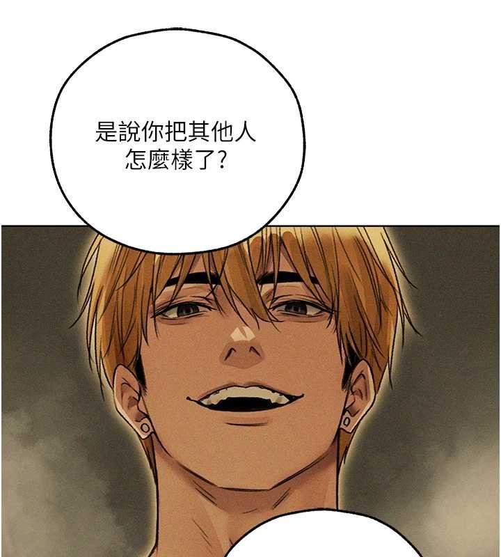 第108话-体验性冷感魔法黑森林♥