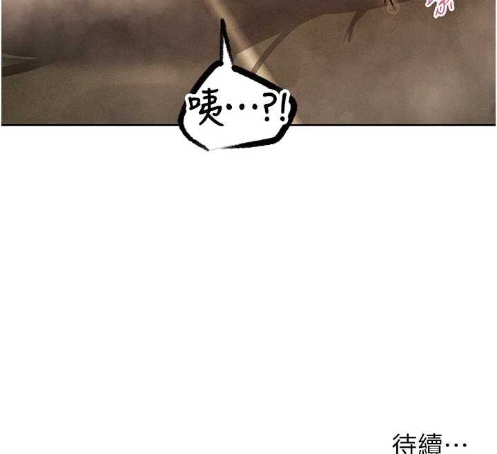 第108话-体验性冷感魔法黑森林♥