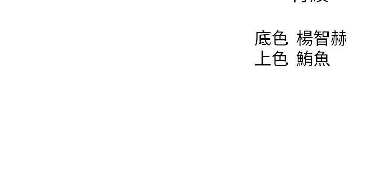 第108话-体验性冷感魔法黑森林♥
