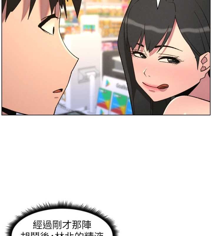 第88话-第一次鹹湿四人行