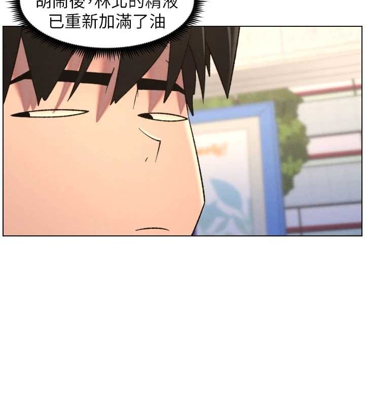 第88话-第一次鹹湿四人行