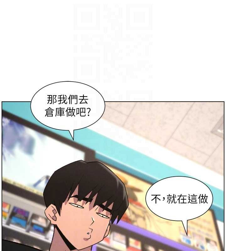 第88话-第一次鹹湿四人行