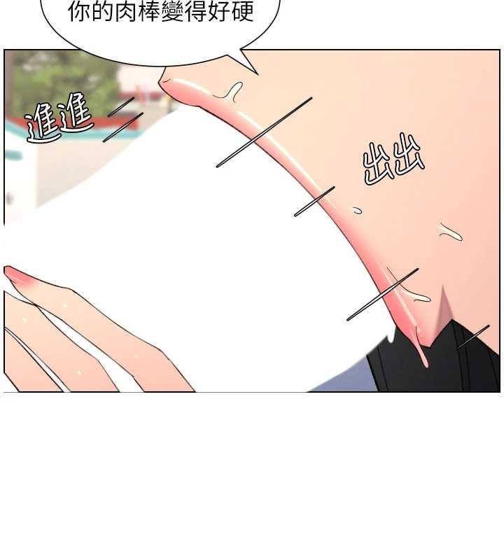 第88话-第一次鹹湿四人行