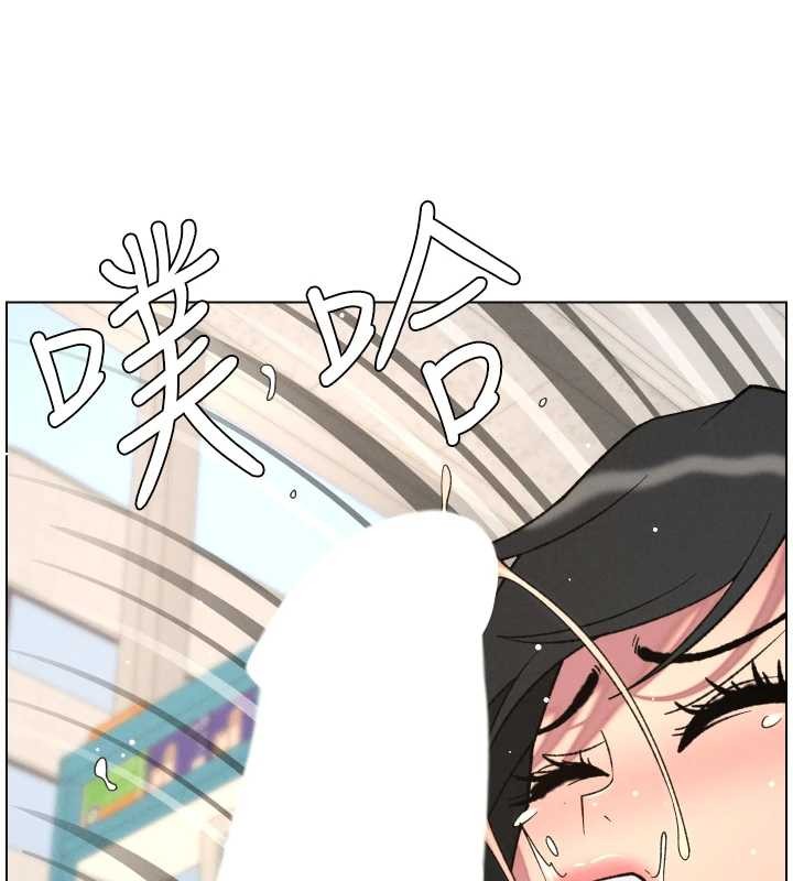 第88话-第一次鹹湿四人行