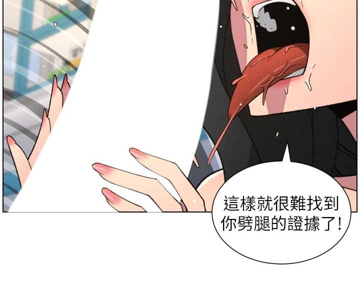 第88话-第一次鹹湿四人行