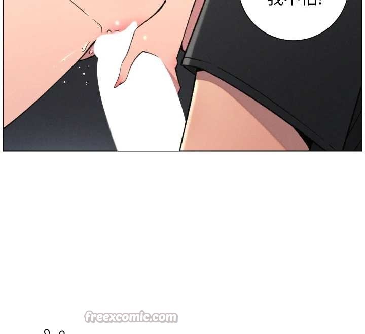 第88话-第一次鹹湿四人行