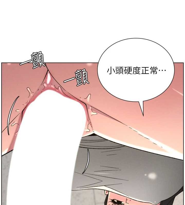 第88话-第一次鹹湿四人行