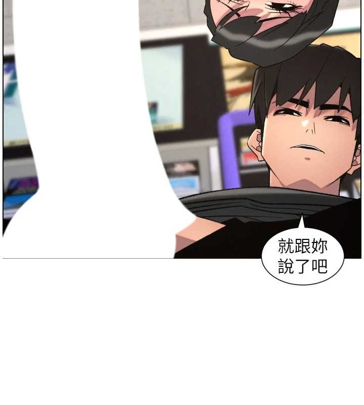 第88话-第一次鹹湿四人行