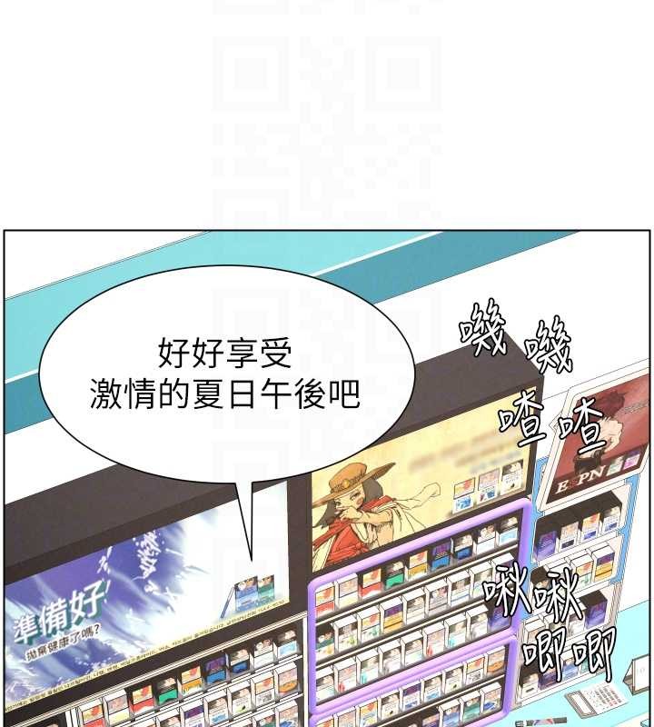 第88话-第一次鹹湿四人行