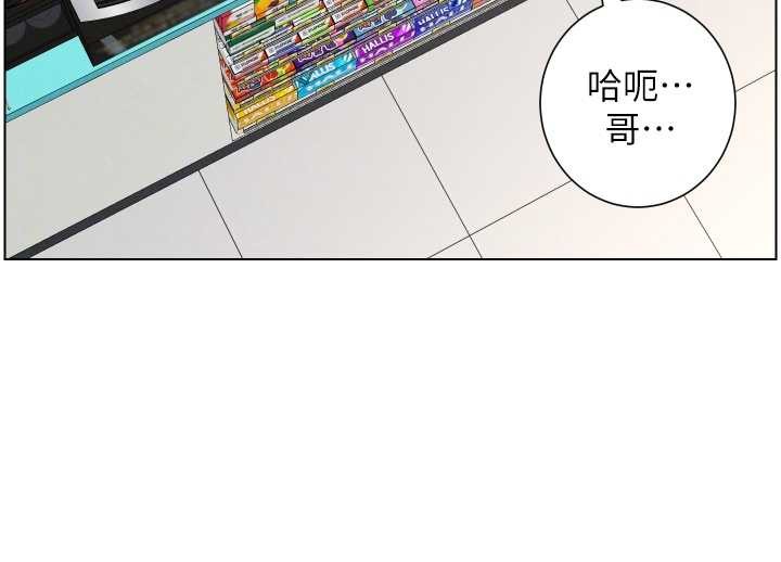 第88话-第一次鹹湿四人行
