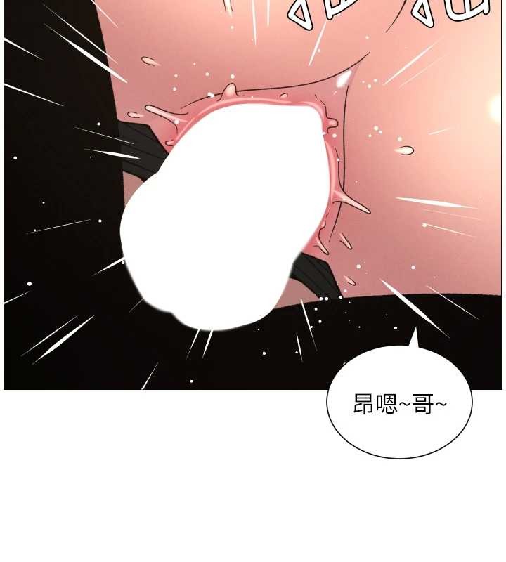 第88话-第一次鹹湿四人行
