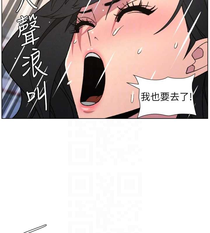 第88话-第一次鹹湿四人行