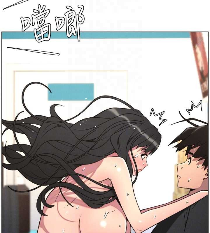 第88话-第一次鹹湿四人行