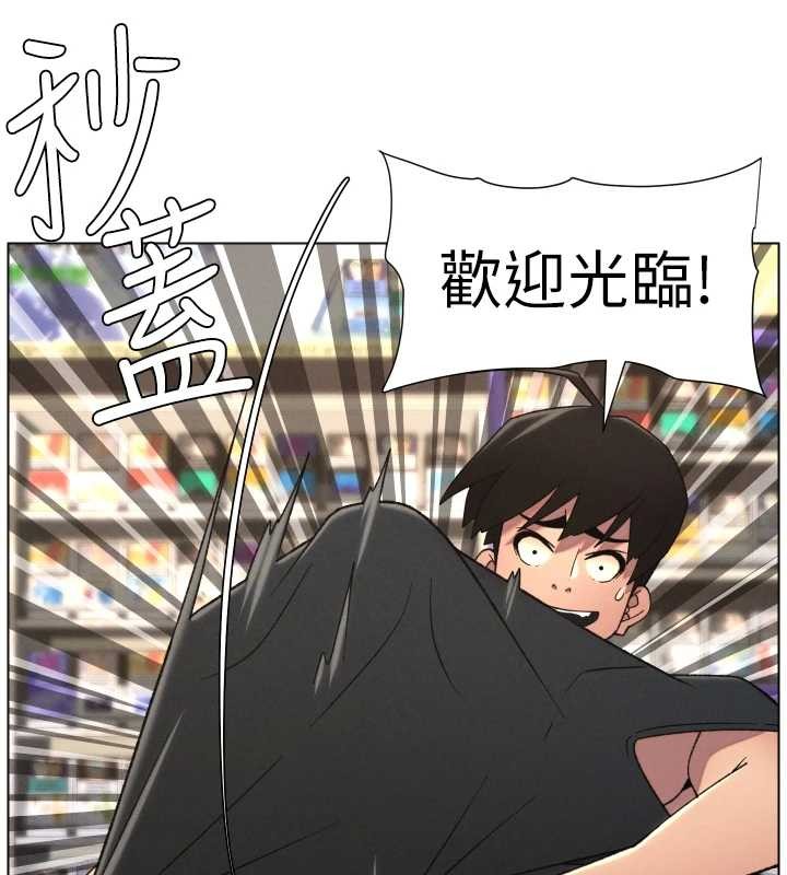 第88话-第一次鹹湿四人行