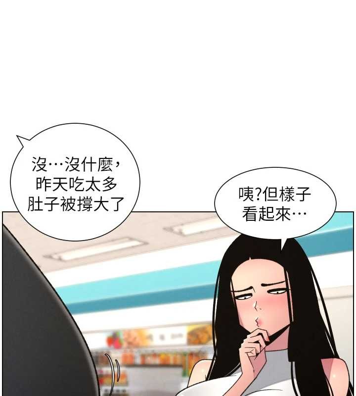 第88话-第一次鹹湿四人行