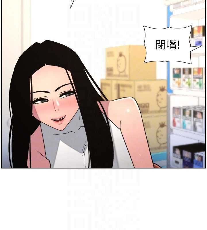 第88话-第一次鹹湿四人行
