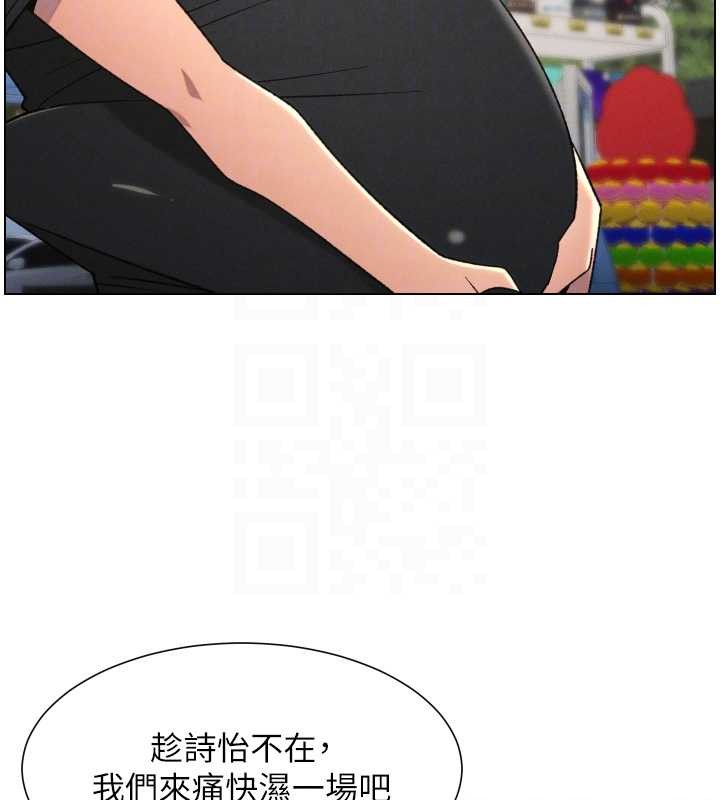 第88话-第一次鹹湿四人行