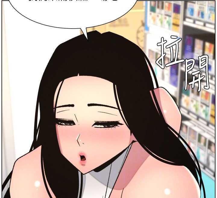 第88话-第一次鹹湿四人行