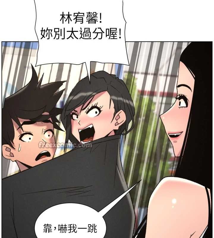 第88话-第一次鹹湿四人行
