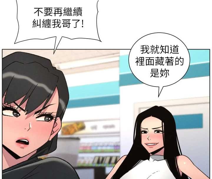 第88话-第一次鹹湿四人行