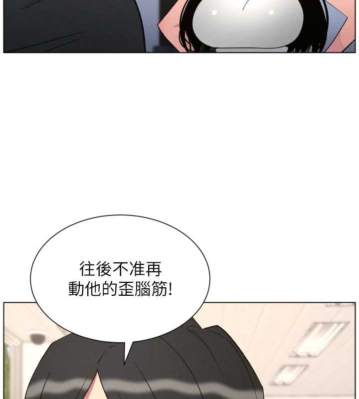 第88话-第一次鹹湿四人行