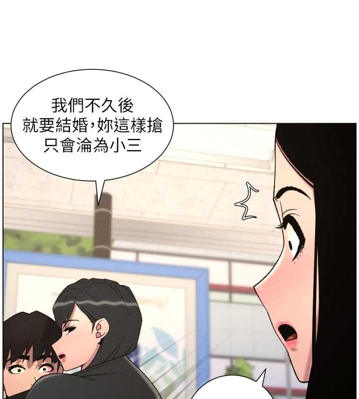 第88话-第一次鹹湿四人行