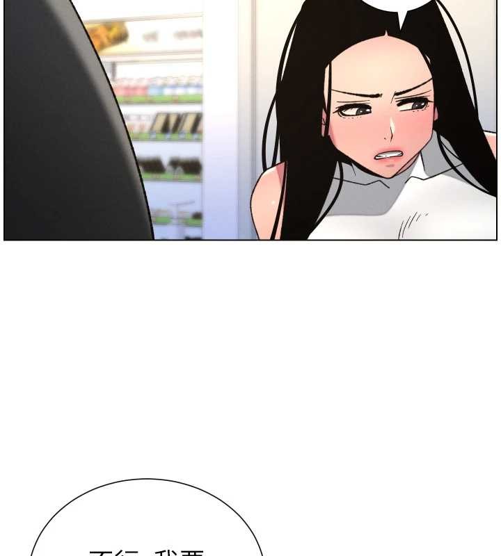 第88话-第一次鹹湿四人行