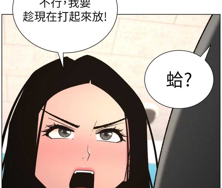 第88话-第一次鹹湿四人行