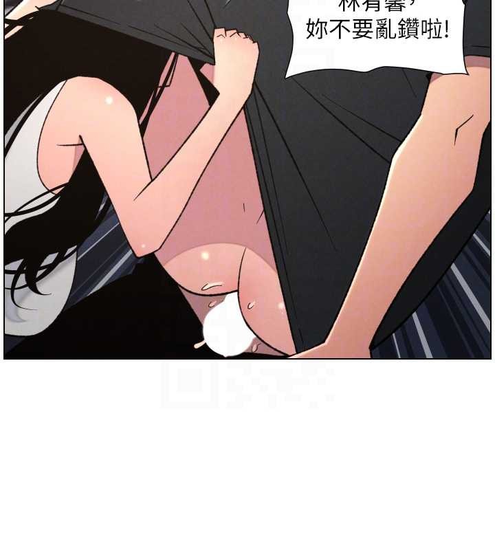 第88话-第一次鹹湿四人行