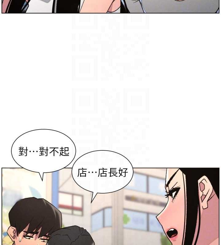 第88话-第一次鹹湿四人行