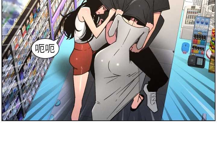 第88话-第一次鹹湿四人行