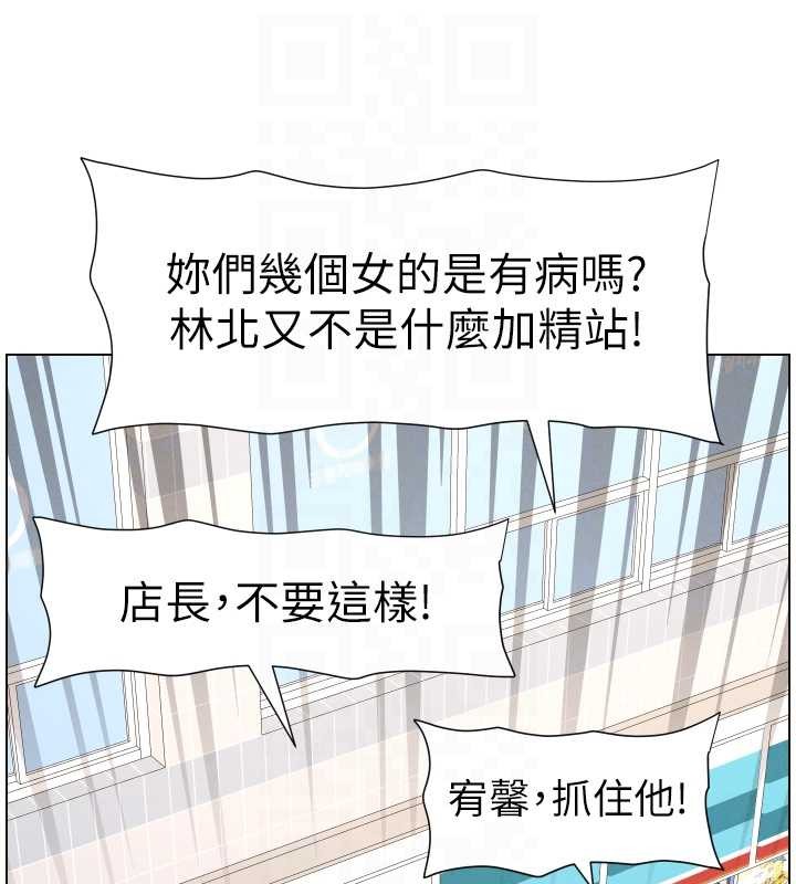 第88话-第一次鹹湿四人行