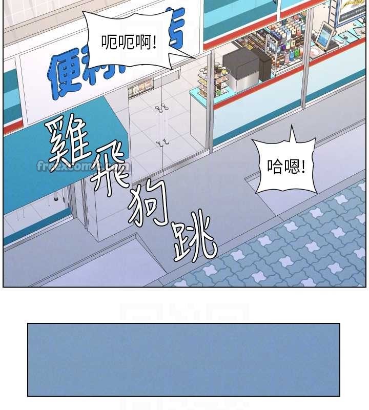 第88话-第一次鹹湿四人行