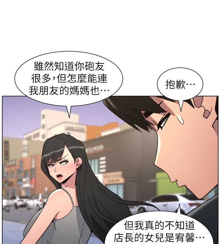 第88话-第一次鹹湿四人行