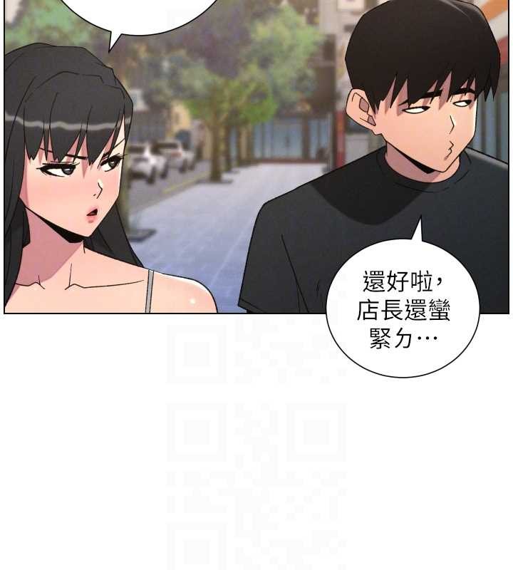 第88话-第一次鹹湿四人行