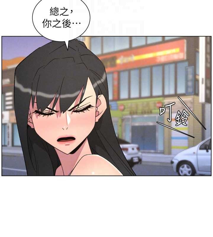 第88话-第一次鹹湿四人行