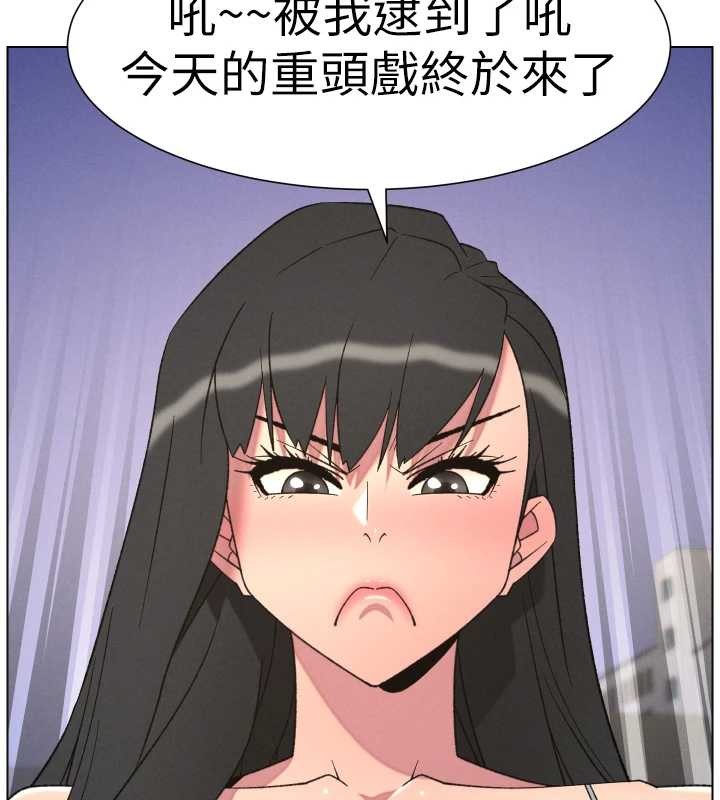 第88话-第一次鹹湿四人行