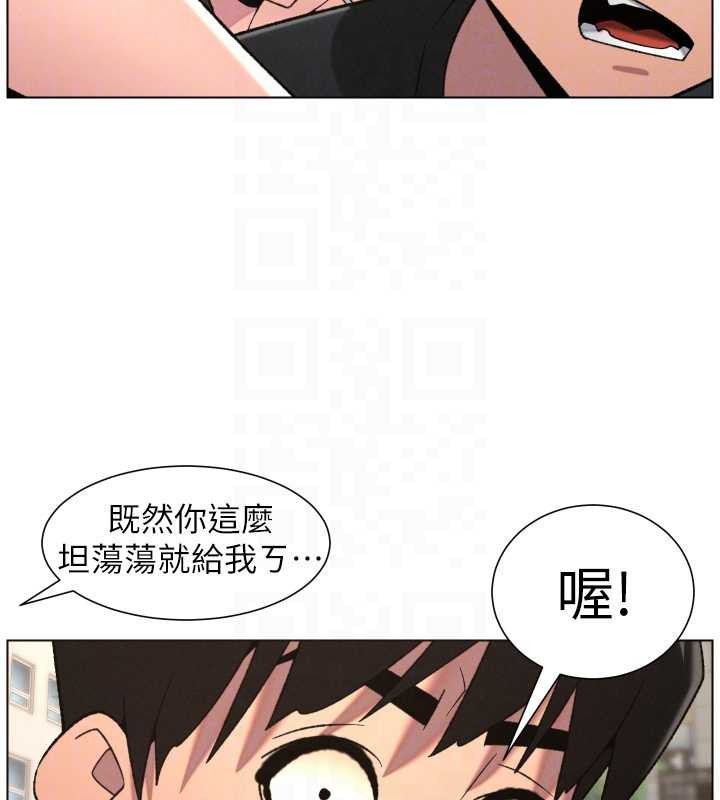 第88话-第一次鹹湿四人行