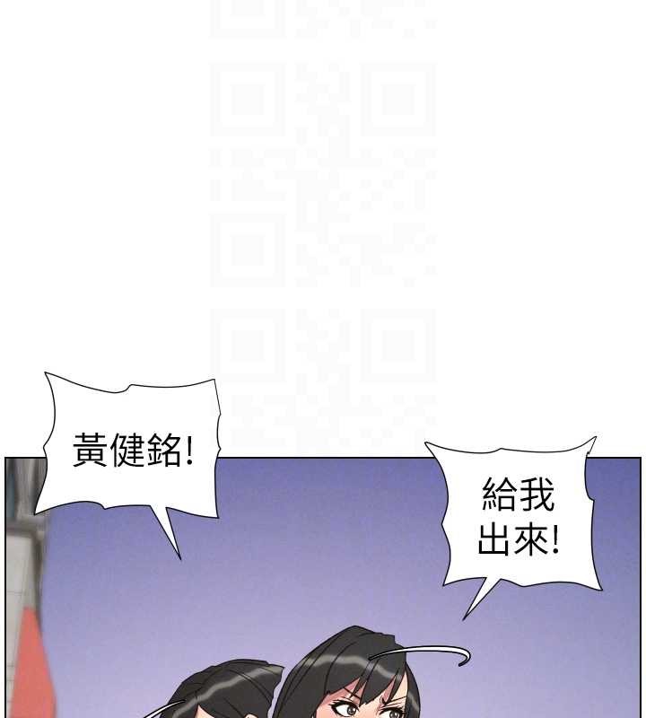 第88话-第一次鹹湿四人行