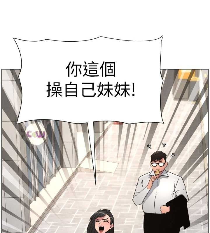 第88话-第一次鹹湿四人行