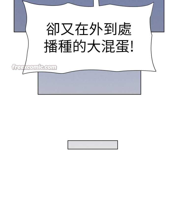 第88话-第一次鹹湿四人行