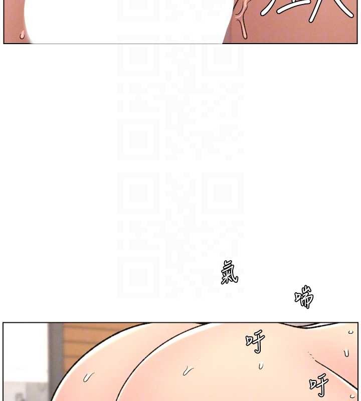 第88话-第一次鹹湿四人行