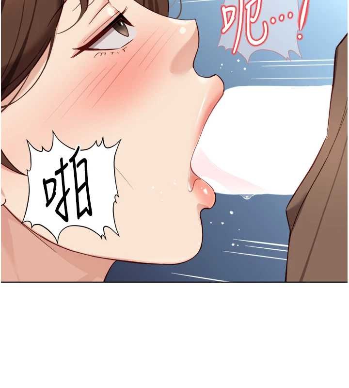 第51话-老公，人家在「忙」♥
