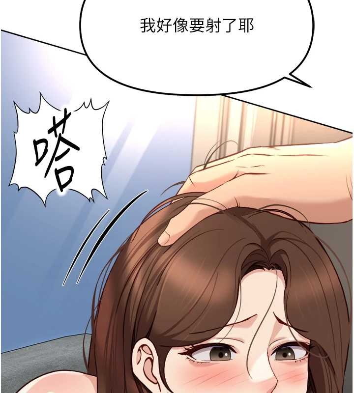 第51话-老公，人家在「忙」♥
