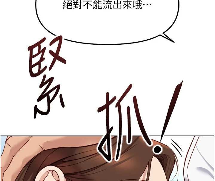 第51话-老公，人家在「忙」♥