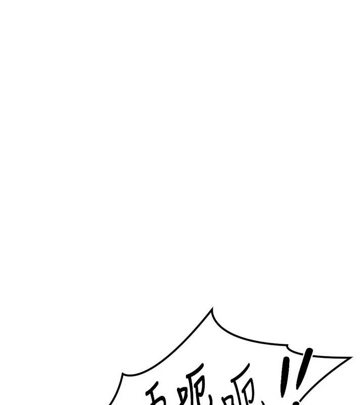 第51话-老公，人家在「忙」♥