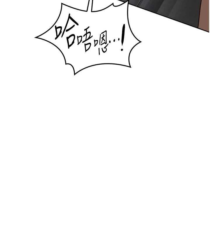 第51话-老公，人家在「忙」♥