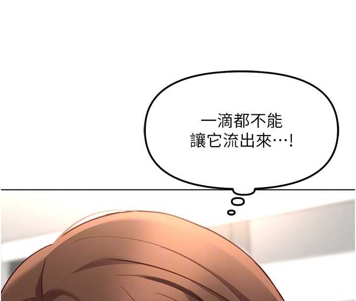 第51话-老公，人家在「忙」♥