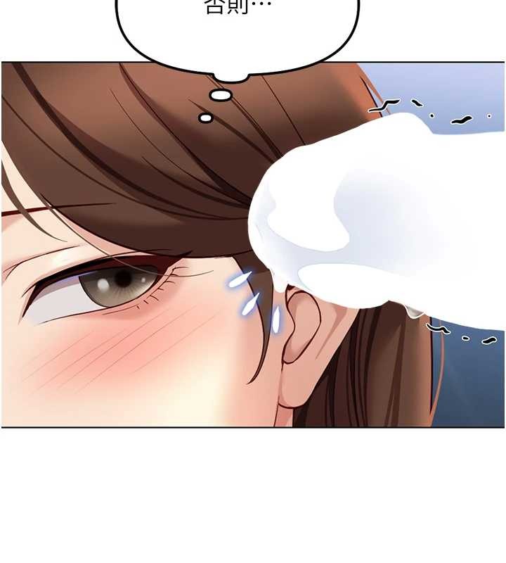 第51话-老公，人家在「忙」♥