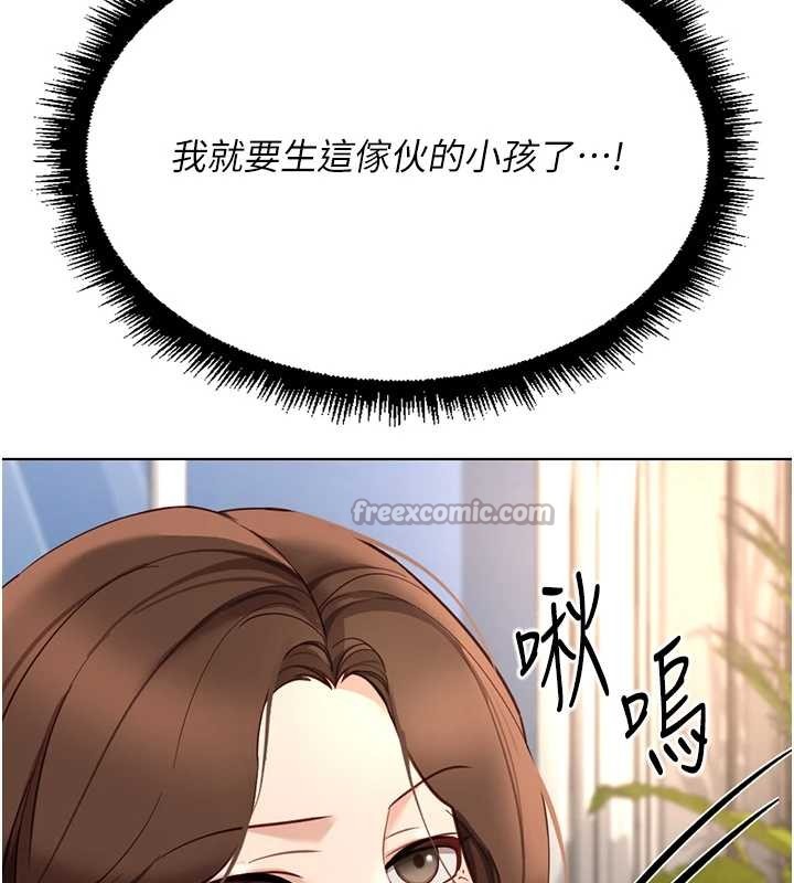 第51话-老公，人家在「忙」♥